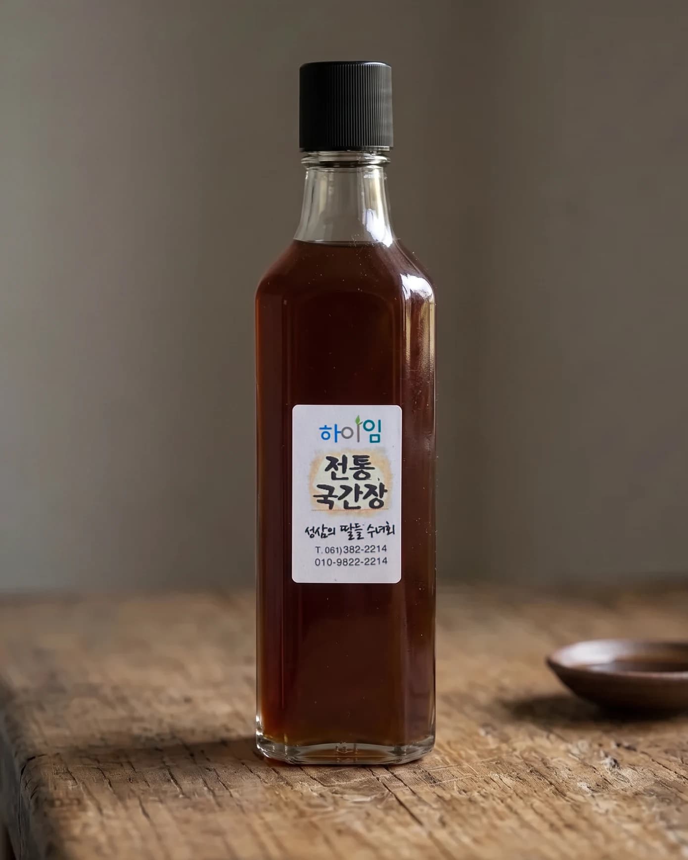 나무 탁자 위 전통 국간장