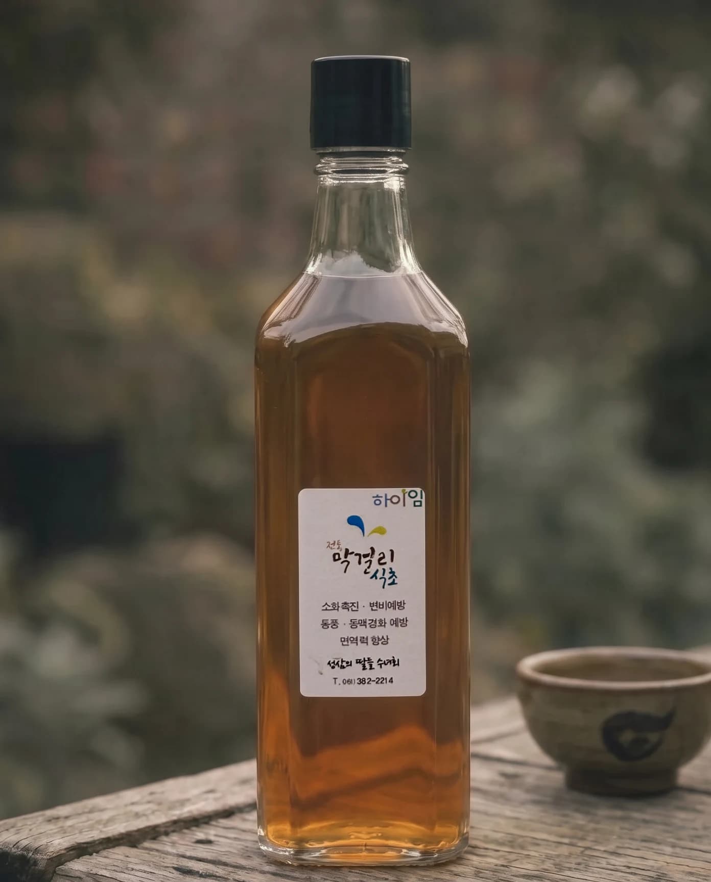 정원 탁자 위 현미막걸리 식초