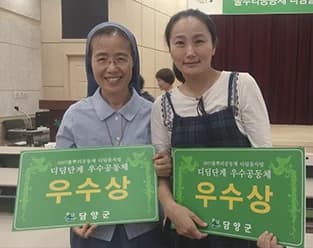 2017 · 디딤단계 우수공동체